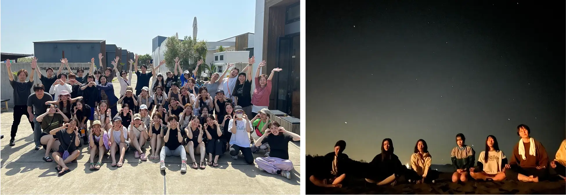 社員旅行の様子