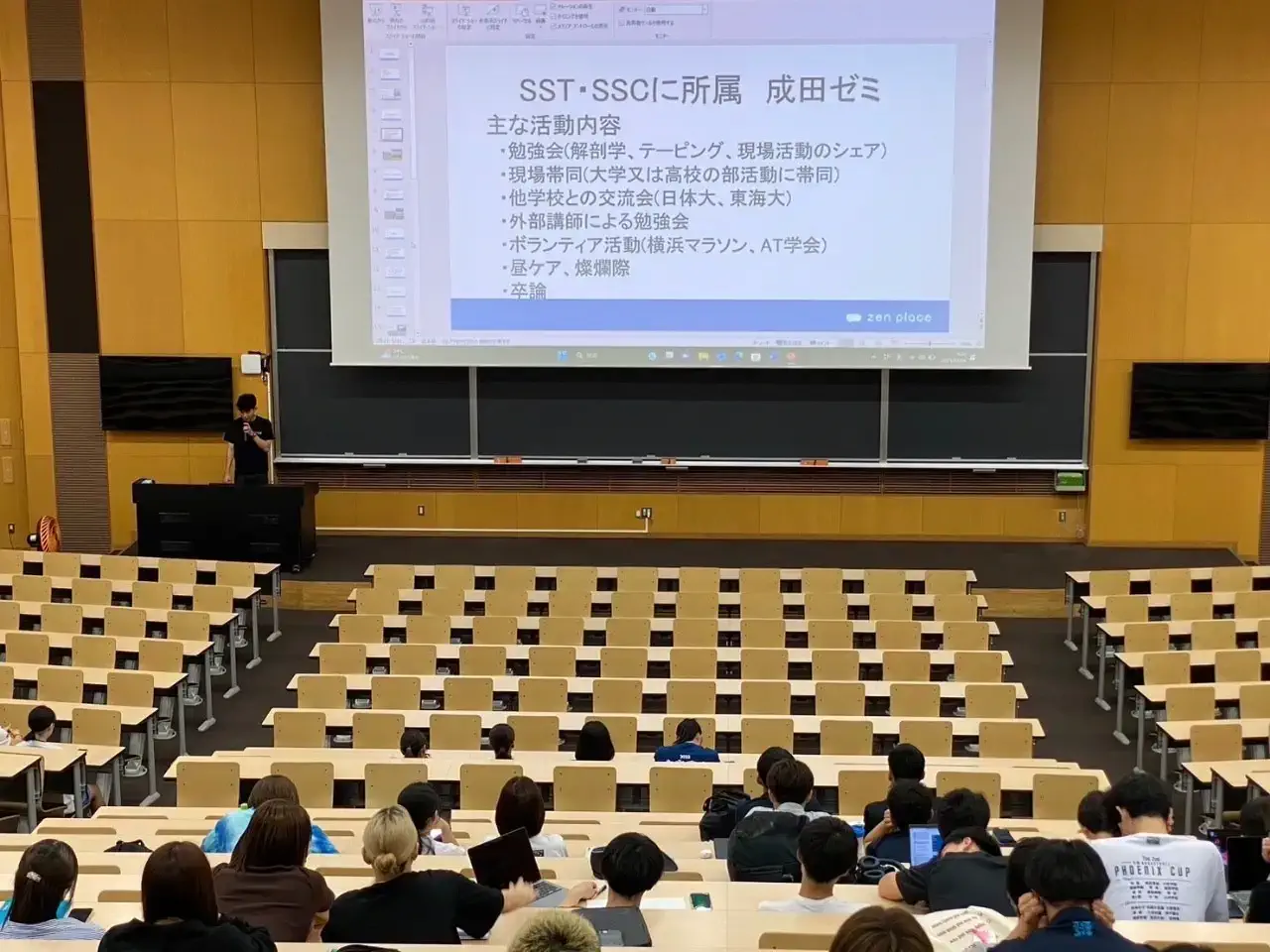 登壇の様子